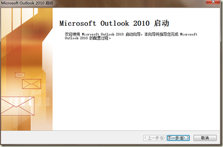 Gmail outlook 2010设置00